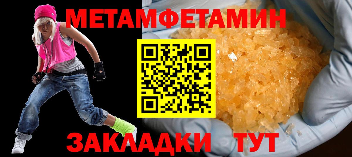 Южно-Сахалинск  АМФЕТАМИН  Вход с VPN  АМФЕТАМИН VHQ 