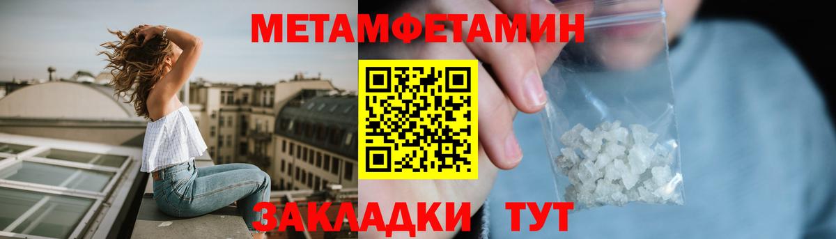 Amphetamine VHQ Южно-Сахалинск