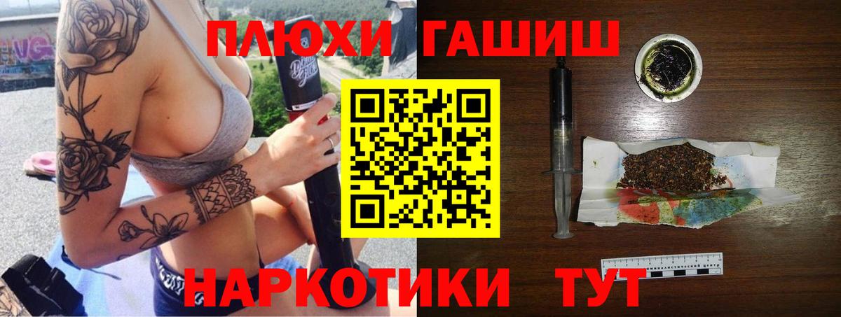 Гашиш AMNESIA HAZE Южно-Сахалинск