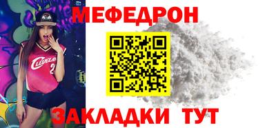 мефедрон мука Бугуруслан