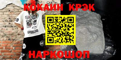 мефедрон мука Бугуруслан