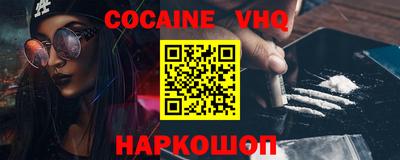 стафф Будённовск