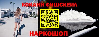 стафф Будённовск