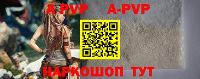 стафф Будённовск