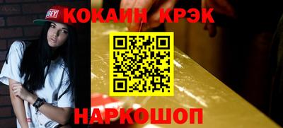мефедрон мука Бугуруслан