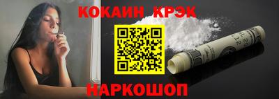стафф Будённовск