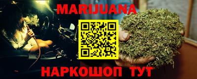 стафф Будённовск
