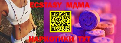 стафф Будённовск