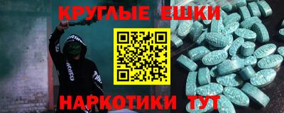 мефедрон мука Бугуруслан