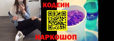 стафф Будённовск