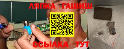 стафф Будённовск