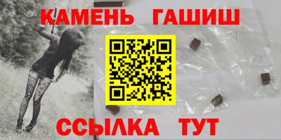 стафф Будённовск
