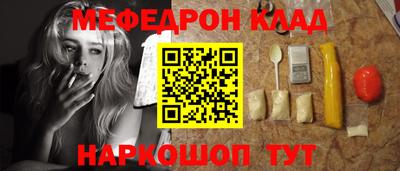 мефедрон мука Бугуруслан