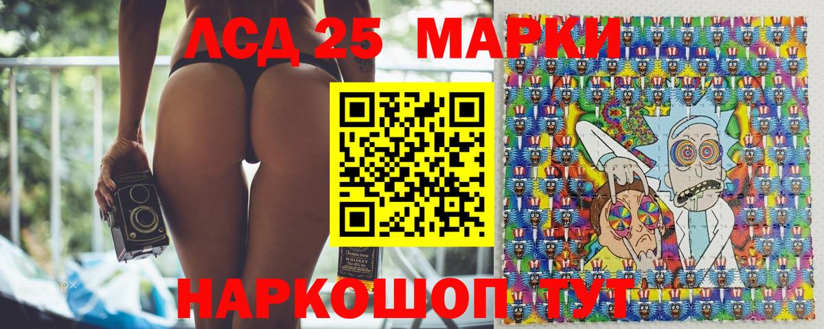 Наркотические марки 1,5мг  Вход с VPN  Южно-Сахалинск 