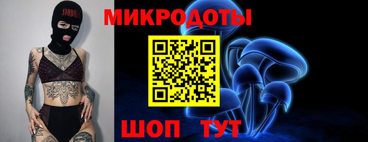 Псилоцибиновые грибы ЛСД Южно-Сахалинск