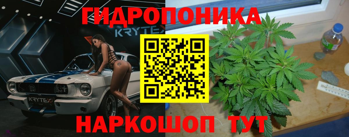 Южно-Сахалинск  Бошки марихуана LSD WEED  Бошки Шишки THC 21%  Вход с VPN 